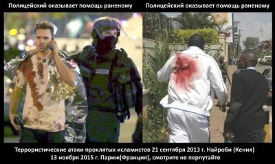 Парижская постановка "Пятница 13-е". Сакральный смысл