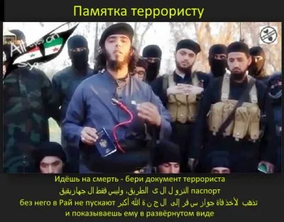 Парижская постановка "Пятница 13-е". Сакральный смысл