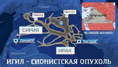 «Теракт»? - израильская ракета! Новый «Курск» Путина
