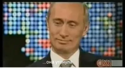 «Теракт»? - израильская ракета! Новый «Курск» Путина