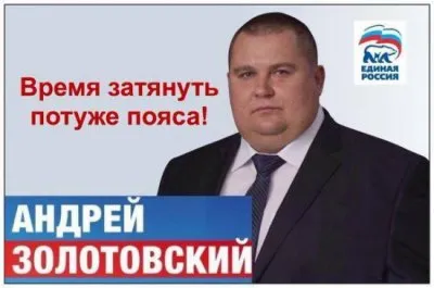 Прокуратура признала Центробанк вне Российской юрисдикции