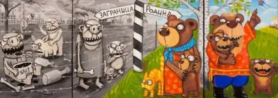 Каковы шансы того что Путин вернёт Крым Украине?!