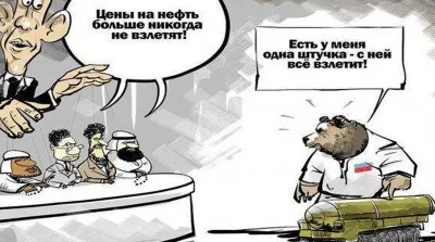Прогноз на 2016 год: будет хуже, РесФед продолжит загнивать
