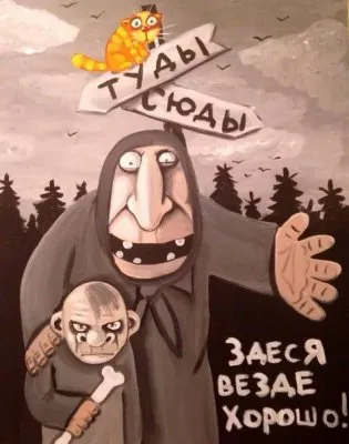 Глобальные игроки повышают ставки. Дела украинские и как Россию втягивают в третью мировую войну за чужие интересы