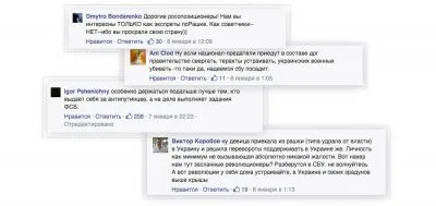 Украина по-русофобски относится ко всем русским. К русским либералам, к русским нацистам, к русским коммунистам, к русским путинистам. Ко всем.