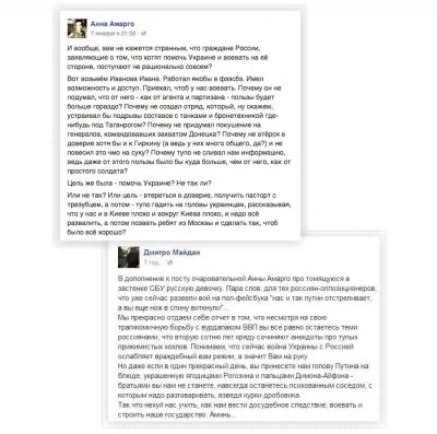 Украина по-русофобски относится ко всем русским. К русским либералам, к русским нацистам, к русским коммунистам, к русским путинистам. Ко всем.