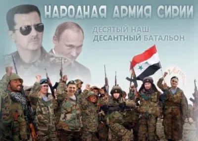 Дела сирийские: подоплёка "перемирия", Турция и Саудовская Аравия вынудили Путина отступать