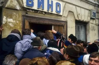 Массовое пьянство на промышленных предприятиях СССР