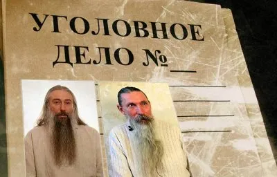 О состоянии уголовного дела по незаконному преследованию Трехлебова А.В. и Глоба И.А. — способы прекращения этого дела