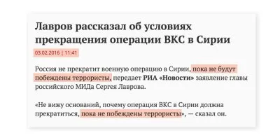 Неосоветская Федерация всё быстрее погружается в треш и угар