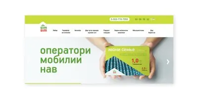 Неосоветская Федерация всё быстрее погружается в треш и угар