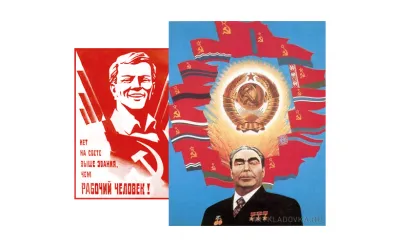 Как в СССР появились новиопы