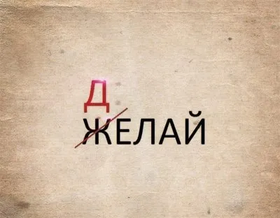 Саморазвитие общества через себя