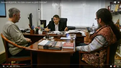 Георгий Сидоров с Евгением Федоровым в НОДе