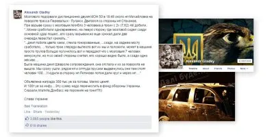 Мозговой – не вписавшийся в советскую систему
