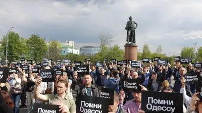 Митинг памяти «Помни Одессу»: Стрелков, Крылов и резолюция