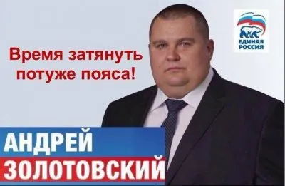Мнение Рахимера: смертельная игра едра или едро, кусающая свой хвост