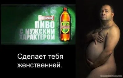 Об алкоголе