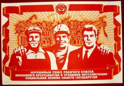 Русско-Славянская Идея (Анонс)