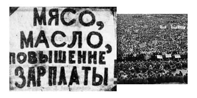 Как рабочие просили еду, а советская власть их за это расстреливала