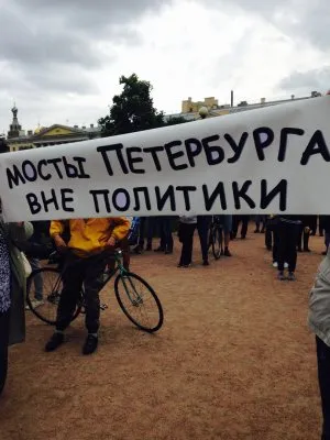 В Санкт-Петербурге прошёл митинг против планов назвать мост именем Ахмата Кадырова