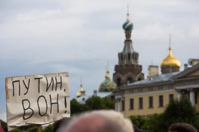 В Санкт-Петербурге прошёл митинг против планов назвать мост именем Ахмата Кадырова