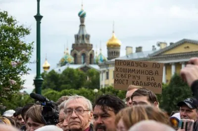 В Санкт-Петербурге прошёл митинг против планов назвать мост именем Ахмата Кадырова