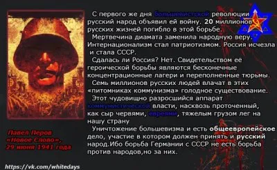 22 июня последняя попытка освободить Россию