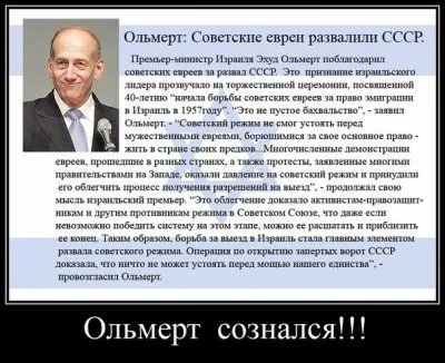 АЛМАЗНЫЕ РОССЫПИ "ЗЕМЛИ ОБЕТОВАННОЙ", Но! Россия выплатит пенсии Израилю