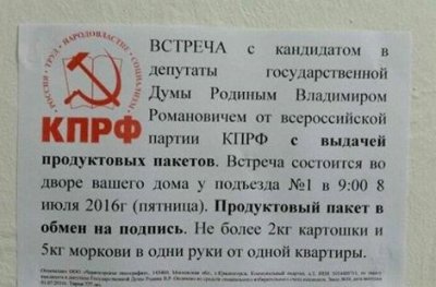       (1982)  .   , !