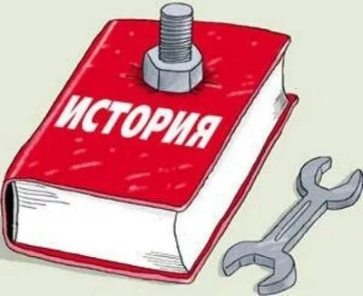 Методы фальсификации культуры и искусства часть 4
