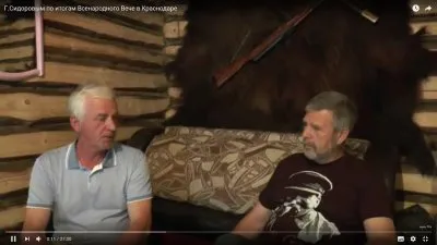 Г.Сидоровым по итогам Всенародного Вече в Краснодаре