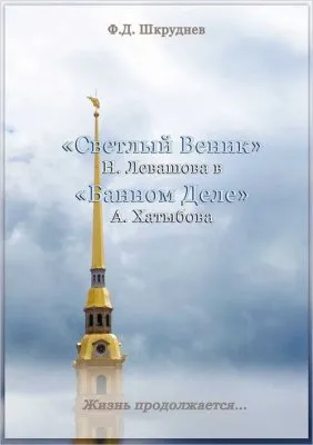 Не верь своим глазам.  Глава 9. Лабораторные работы пауков