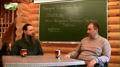 Беседа о духовном развитии 