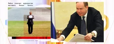 Серые многонациональные чекисты Путина: Вайно вместо Иванова