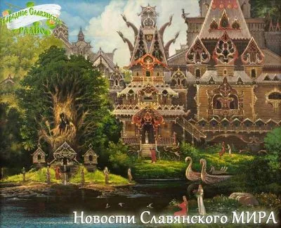 Новости Славянского МИРА Выпуск 10