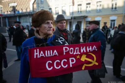 Двадцать пять лет без Совка