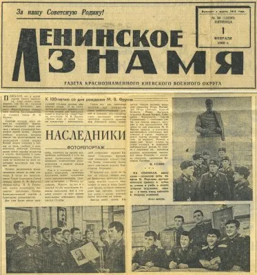 Мнение Рахимера: две беды русские