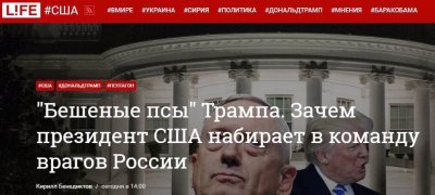 Кириенко начал информационную кампанию против Трампа испугавшись разоблачения махинаций с плутонием