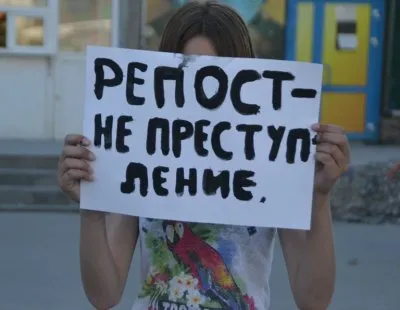 Что в России настоящий экстремизм?