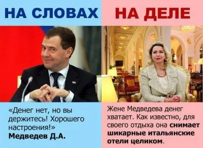 Что в России настоящий экстремизм?