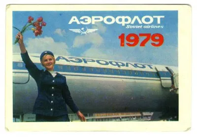 Авиасообщение страны Советов