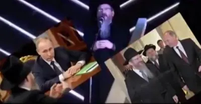 Жидовские Пляски на Русских Костях!