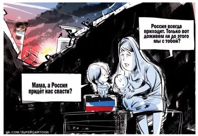 «Патриоты» сливщики. На украинскую агрессию ответки не будет.