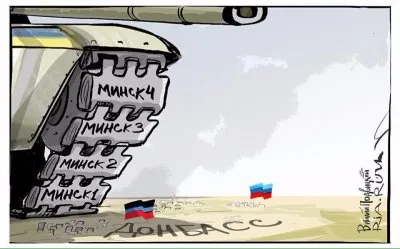 «Патриоты» сливщики. На украинскую агрессию ответки не будет.