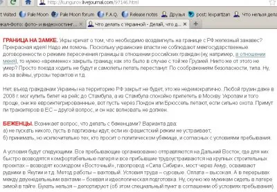 Отказ от русского национализма закроет возможность к воссоединению самого большого разделённого народа в мире