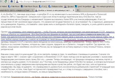 Отказ от русского национализма закроет возможность к воссоединению самого большого разделённого народа в мире