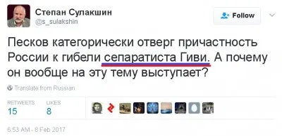 Отказ от русского национализма закроет возможность к воссоединению самого большого разделённого народа в мире