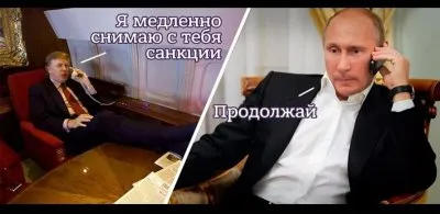 По ком звонит Путин