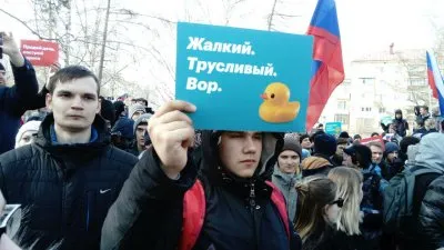 Массовые задержания по всей стране участников протеста против коррупции